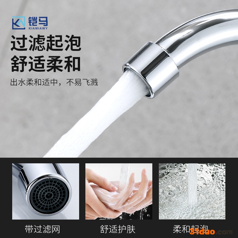 铠马3666 水**立式单冷水**厨房水**全铜水**