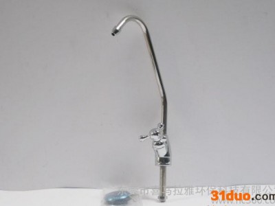 现货-豪华鹅颈三叉**  净水水** 2分 厨房水**  鹅