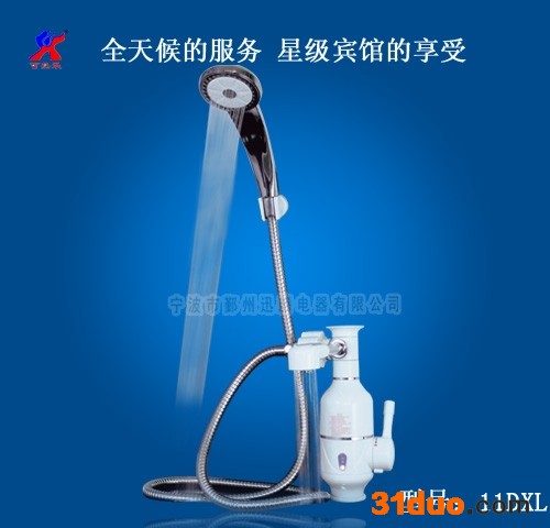 供应可热乐快速电热水**、水**