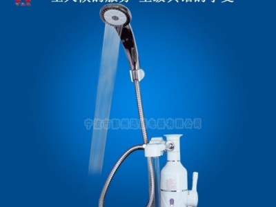 供应可热乐快速电热水**、水**