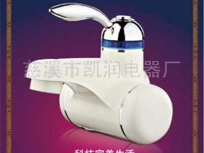 供应凯润kr-5-A1电热水** 即热式水** 热水龙