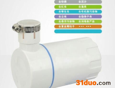 水**净水器  单出口水**净水器直销