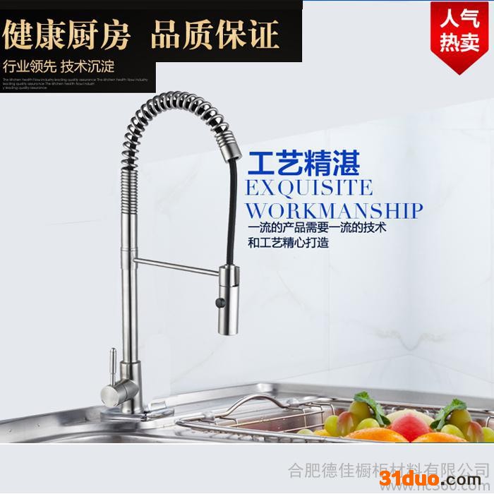 不锈钢纯铜拉伸抽拉**弹性旋转冷热水**厨房洗菜盆水**新品