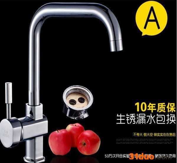 特价全铜厨房水**冷热 洗菜盆旋转水** 厨房不锈钢水槽水**