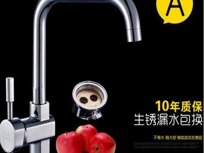 特价全铜厨房水**冷热 洗菜盆旋转水** 厨房不锈钢水槽水**