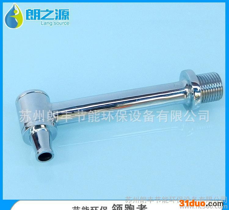 饮水机水**  不锈钢开水** 水槽**1c卡** 水嘴