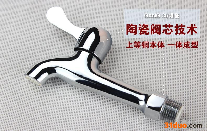 供应港瓷快开水**快开水**