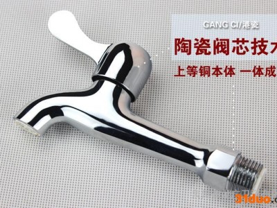 供应港瓷快开水**快开水**