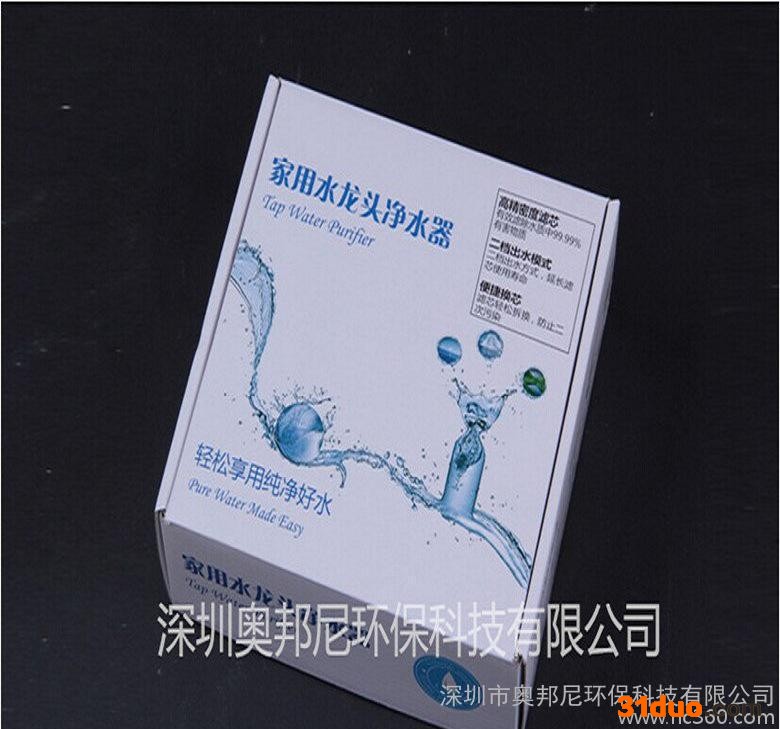 水**净水器家用水**过滤器 豪华卡接款式**过滤器