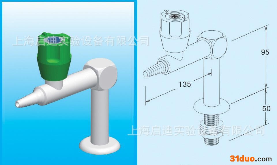 水嘴  水**  壁式/立式
