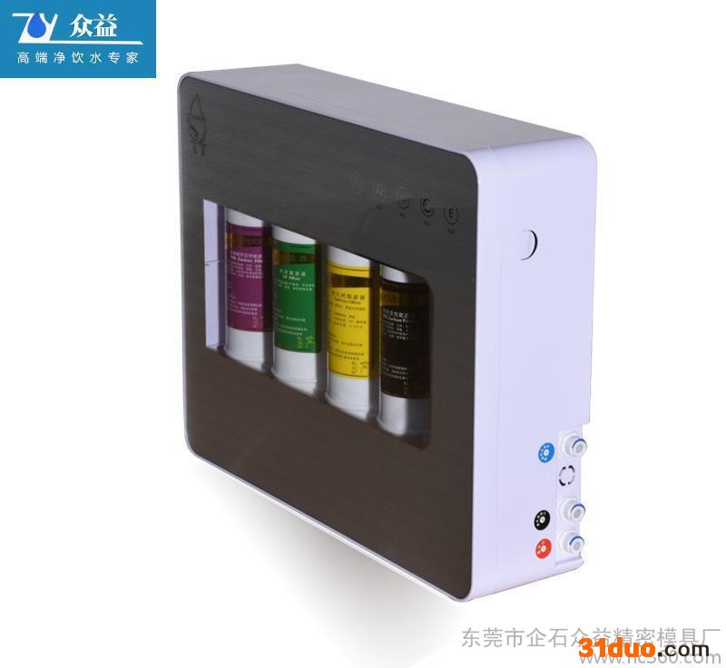 众益水**净水器家用厨房新款小型水**过滤器代工