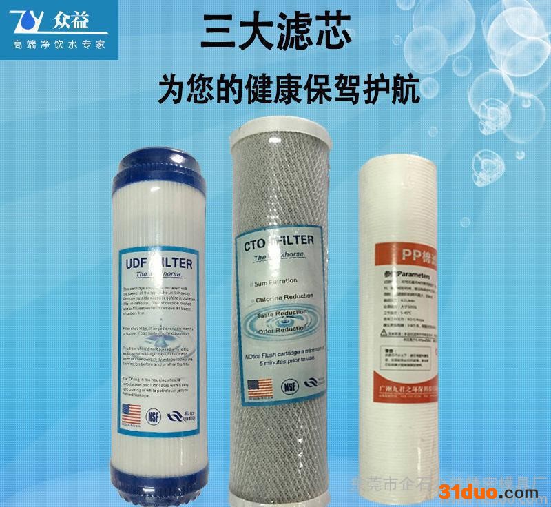 三叉鹅颈2分快接水** 直饮机水** 厨房304不锈钢净水器水**