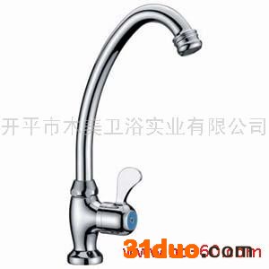 供应水**、厨房**8194-1