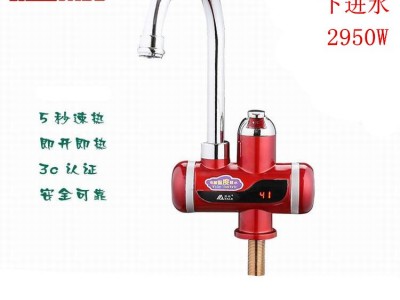 亚乐电热水**DSR-3-3B 即热式电热水**速热水**电加热水**厨卫两用