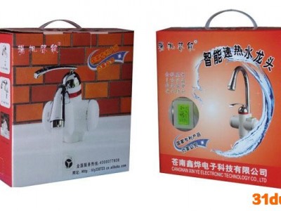 即热式电热水**速热电水**淋浴电热水器快热加热水**