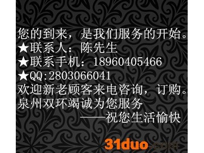 供应VARCO水**P-300