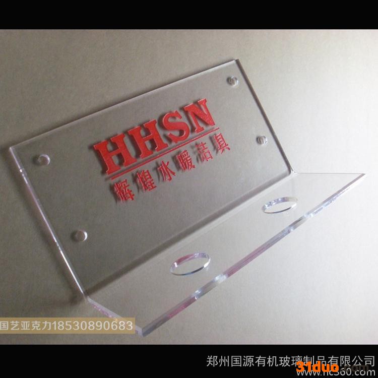 定制\n            定制亚克力水**展架头名水**