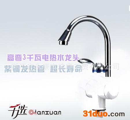 电热水** 千选快速电热水** 水** 5秒速热即热式电热水**