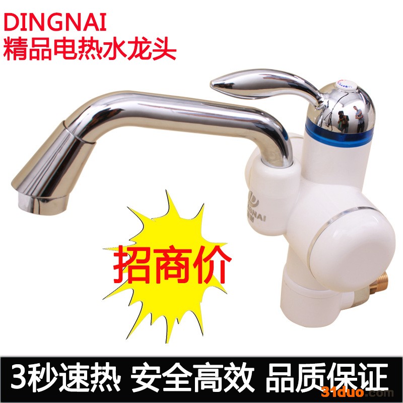 供应鼎耐水** 冷热水** 不锈钢水**