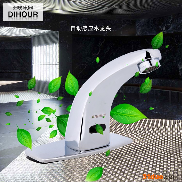 迪奥DH504全铜自动感应水** 单冷水** 冷热混水感应**
