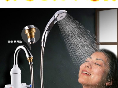 鸿凌AD451电热水** 即热式电热水** 快热水**