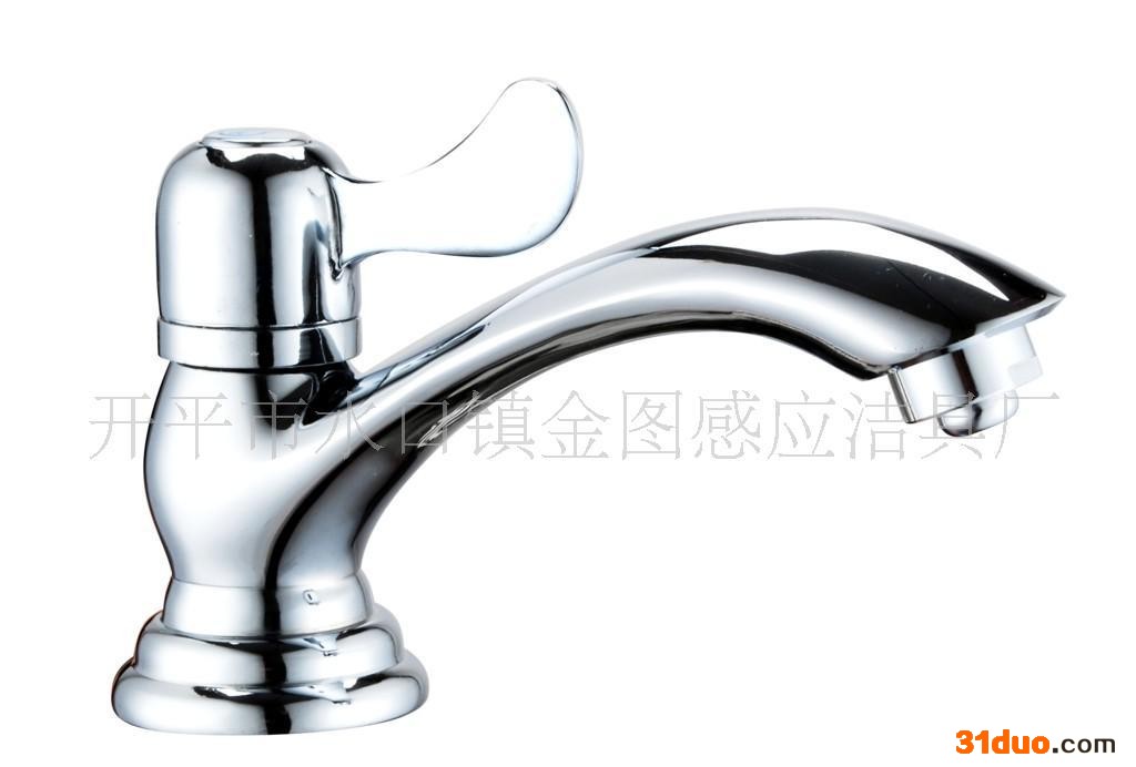 供应JINTUJT-637P喷雾节水水**