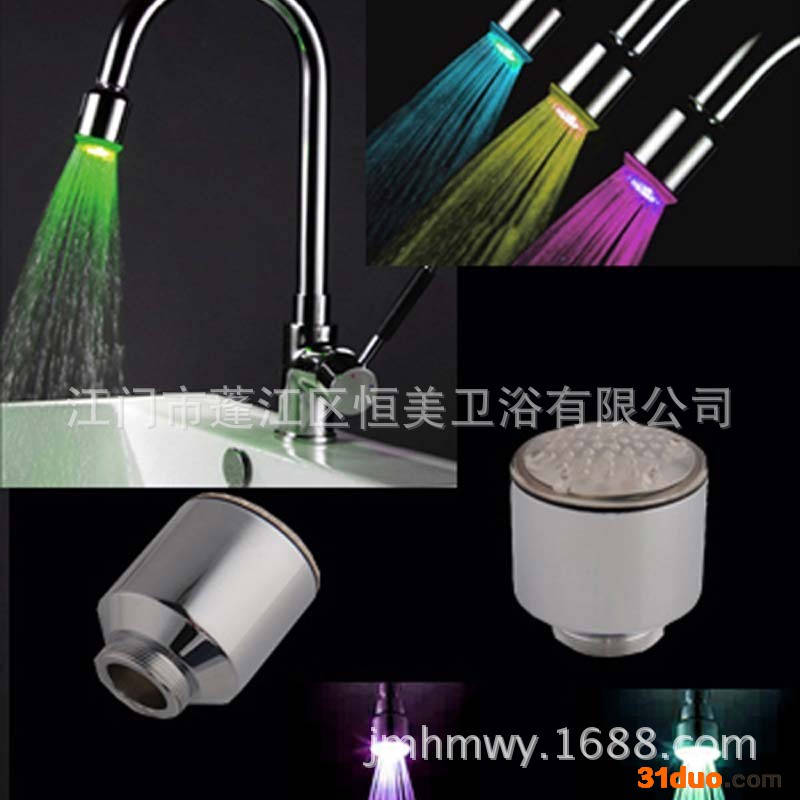 【热卖街】水** 面盆LED水** 3色温控发光 瀑布**