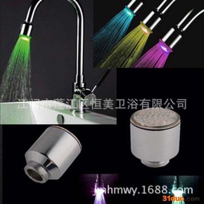 【热卖街】水** 面盆LED水** 3色温控发光 瀑布**