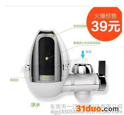 东莞净的净水器水**一江环保科技超值火爆预售