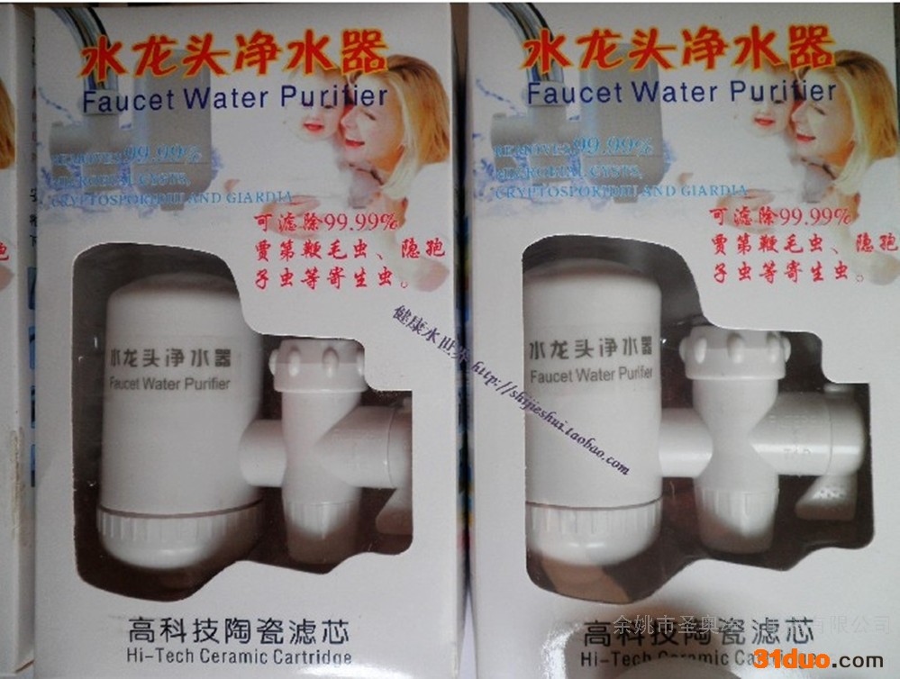 供应批发水**过滤净水器