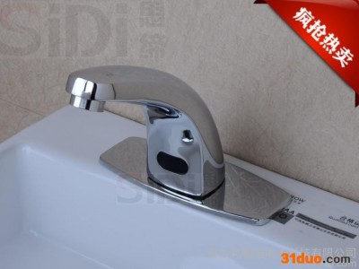 供应KOHLERD克勒迪 TY-8802感应水**