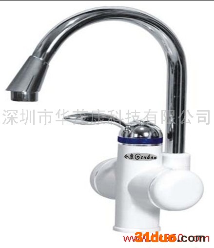 供应今康速热水**