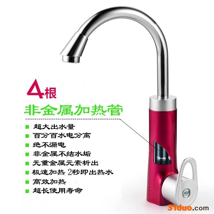 不结水垢的电热水**速热式厨房菜盆脸盆冷热用迷你水**即热式
