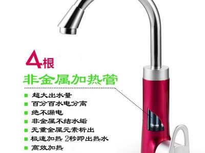不结水垢的电热水**速热式厨房菜盆脸盆冷热用迷你水**即热式
