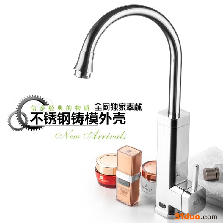 新迅304不锈快速电热水**卫浴菜盆脸盆冷热两用即热式水**