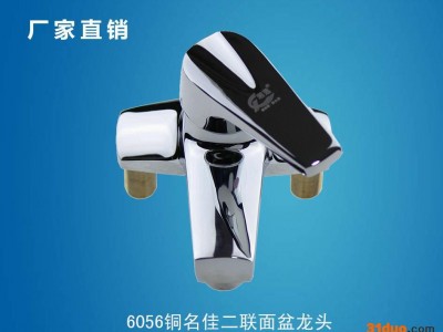 湘莲卫浴 铜单把调温冷热水**  面盆洗手盆水** 名佳二联6056
