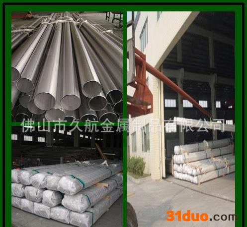 201不锈钢水**管 专业做水**的不锈钢制品管