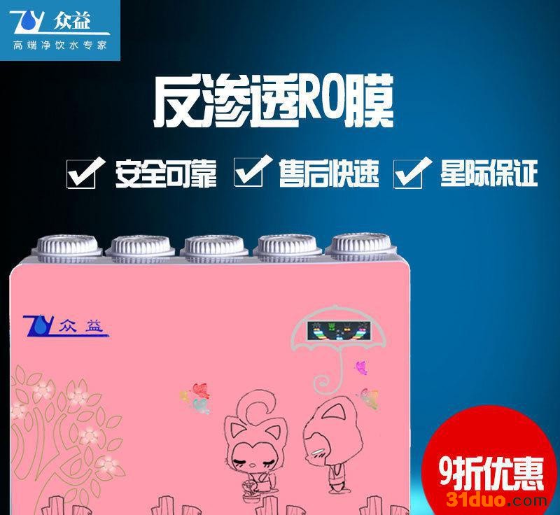 净水机水** / 智能净水机厨房 / 水**净水机 / 现货