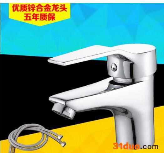 馨蕊卫浴全铜面盆**冷热水**台上台下盆水龙痛脸盆水**单孔