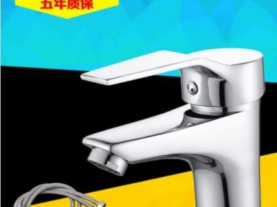 馨蕊卫浴全铜面盆**冷热水**台上台下盆水龙痛脸盆水**单孔