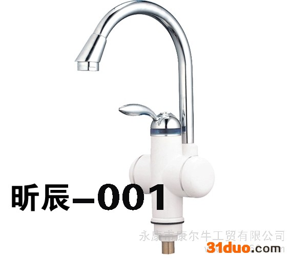 供应昕辰即热式电热水**，电热水**哪个牌子