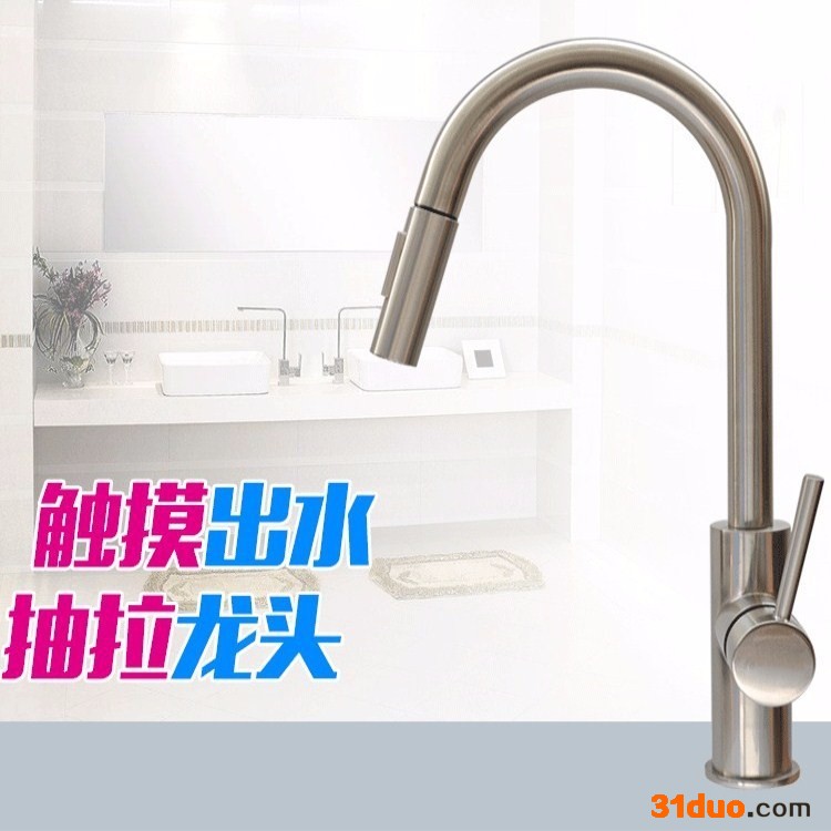 净而康JEK-K3 菜盆智能触控感应厨房冷热抽拉水**家用水**