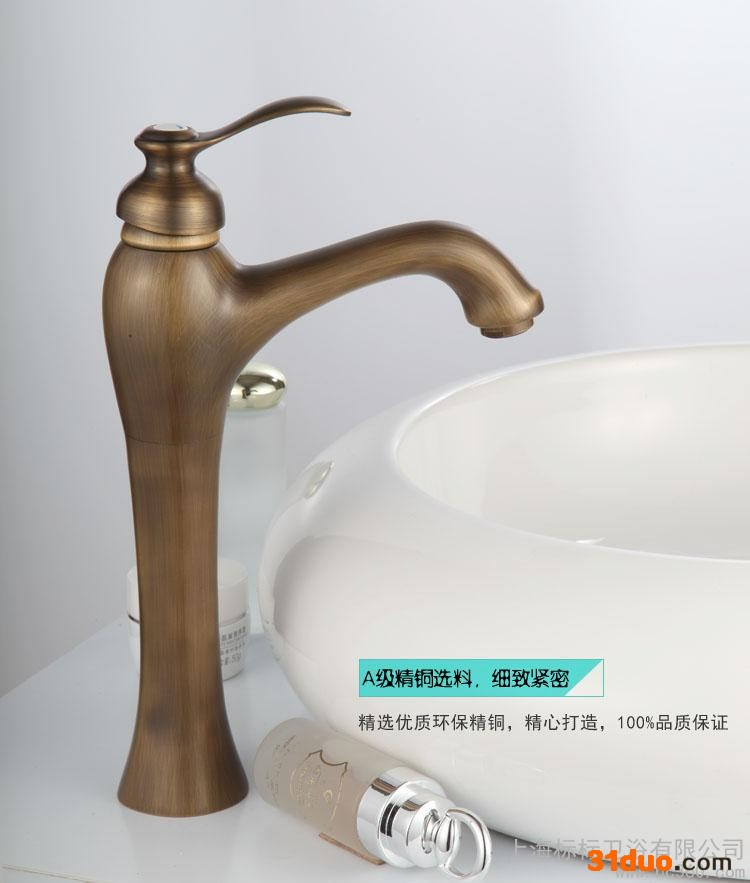 供应沐标卫浴BG-103F仿古**,水**