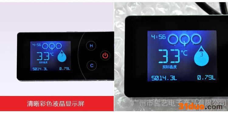 供应OQOOQO-200恒温水**