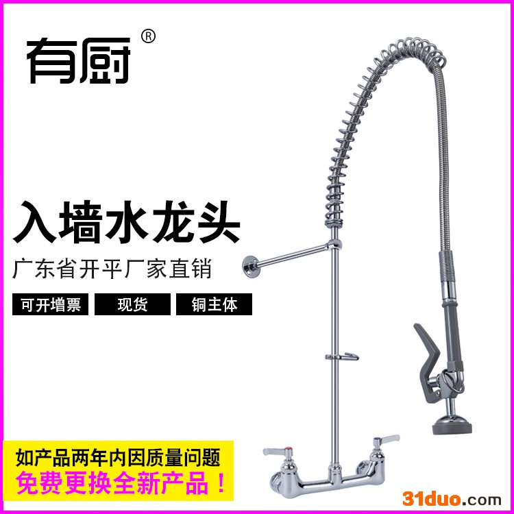 开平水口外贸厨房水**厂家批发ZBS-5803B混水花洒**