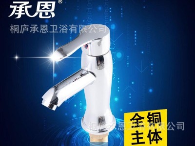**单孔冷热卫生间水龙痛手盆洗脸盆台下盆水**冷热8013-2
