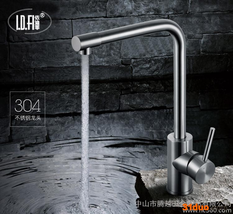 sus304不锈钢冷热混水菜盆水** 无铅拉丝厨房水槽** 五金卫浴