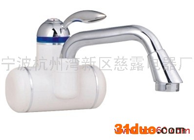 供应慈露，华厨CLC-B2电热水**，即热水**，厂家优惠