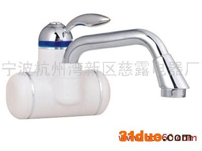 供应慈露，华厨CLC-B2电热水**，即热水**，厂家优惠