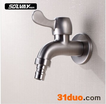 供应司诺帝洗衣机专用水**